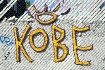 Kobe2